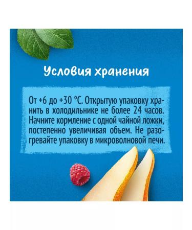 Gerber Apple apple-grunt-raspberry-blackberry 90g 2 pcs - Buy Online on GoSupps.com