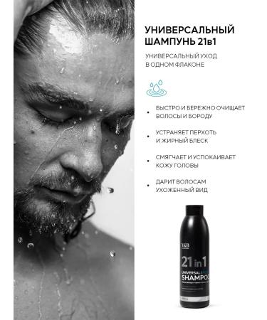 Y&B Male STODE for shower Gift shampoo and gel - Buy Online on GoSupps.com