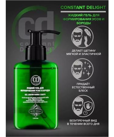 Constant Delight Barber Care Gel of average fixation 100 ml - Buy Online on GoSupps.com