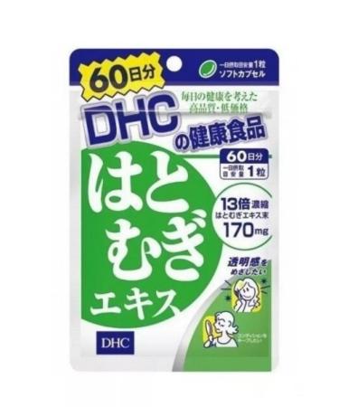 Business extract in capsules for 60 days