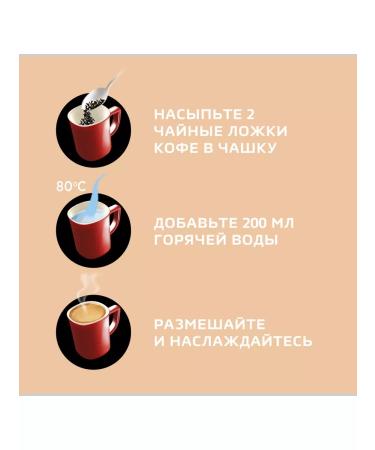 Nescafe cream cream soluble 190g 2 pcs - Buy Online on GoSupps.com