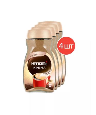 Nescafe cream cream soluble 190g 4 pcs