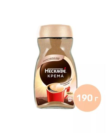 Nescafe cream cream soluble 190g 4 pcs - Buy Online on GoSupps.com