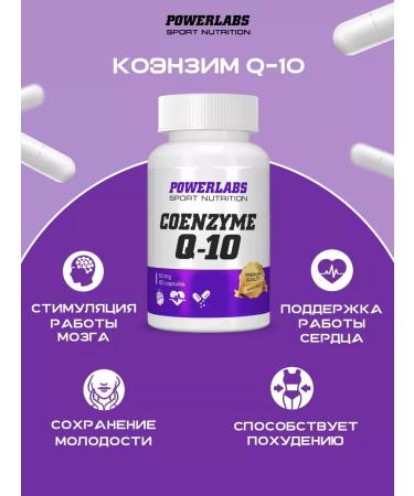 POWERLABS Coenzym Q10 Fort Coenzyme Q10 50 mg 60 capsules - Buy Online on GoSupps.com
