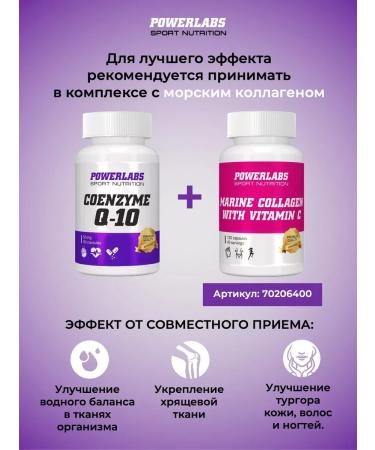 POWERLABS Coenzym Q10 Fort Coenzyme Q10 50 mg 60 capsules - Buy Online on GoSupps.com