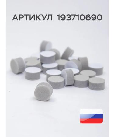 Abra Replaceable software files for pedicure l 100 - Buy Online on GoSupps.com