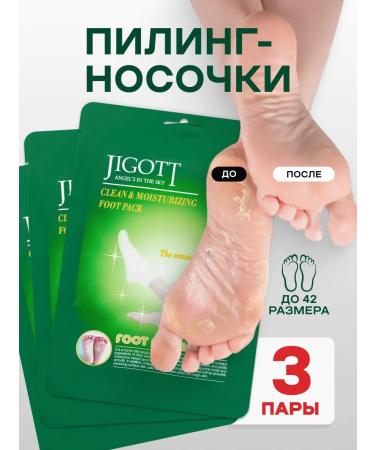 Jigott Piling Pedicier toes for legs mask