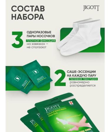 Jigott Piling Pedicier toes for legs mask - Buy Online on GoSupps.com