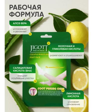 Jigott Piling Pedicier toes for legs mask - Buy Online on GoSupps.com