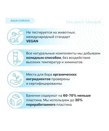 ICE PROFESSIONAL by NATURA SIBERICA Moisturizing shampoo for all hair types Aqua Cruch 250ml - Buy Online on GoSupps.com