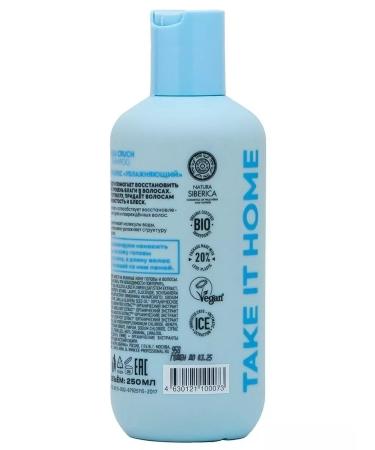 ICE PROFESSIONAL by NATURA SIBERICA Moisturizing shampoo for all hair types Aqua Cruch 250ml - Buy Online on GoSupps.com