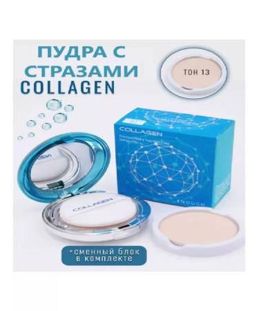 beauty88 Collagen face rhinestones for face