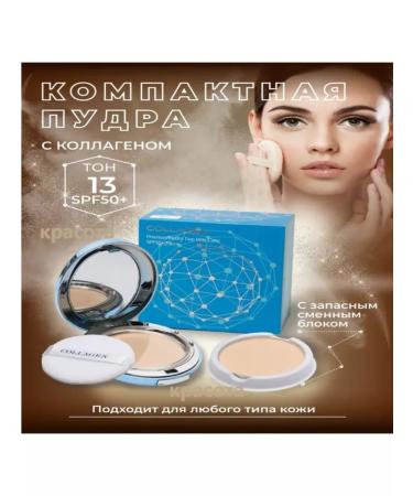 beauty88 Collagen face rhinestones for face - Buy Online on GoSupps.com