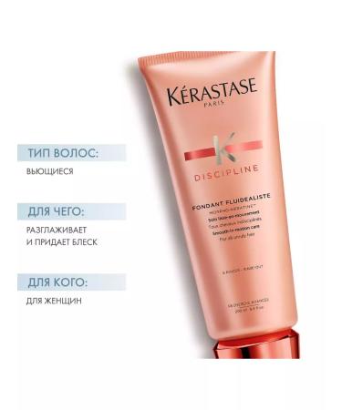 Kerastase Milk-Current "Flyidealist" 200 ml - Buy Online on GoSupps.com