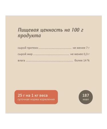 SAVITA Feed for cats and kittens of bezern salmon 100 g 12 pcs - Buy Online on GoSupps.com