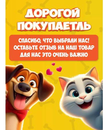 Irbis Juper mango puppies and dogs 250 ml - Buy Online on GoSupps.com