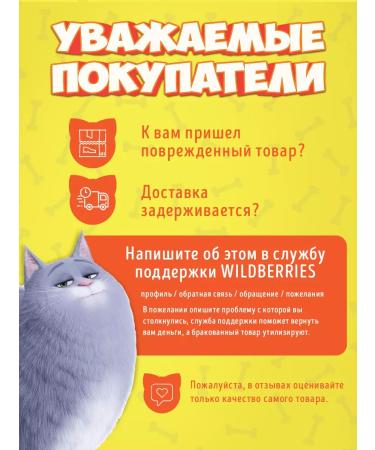 Irbis Juper mango puppies and dogs 250 ml - Buy Online on GoSupps.com