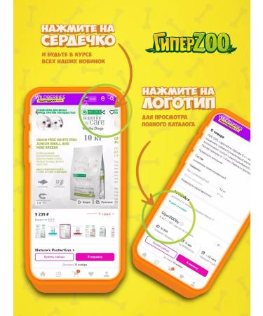 Irbis Juper mango puppies and dogs 250 ml - Buy Online on GoSupps.com