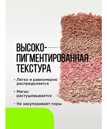 Influence Beauty Golden Decagon warm contouring palette - Buy Online on GoSupps.com