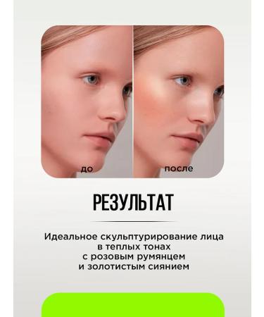 Influence Beauty Golden Decagon warm contouring palette - Buy Online on GoSupps.com