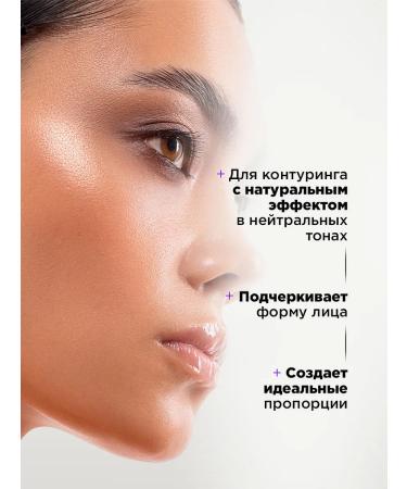 Influence Beauty Golden Decagon warm contouring palette - Buy Online on GoSupps.com