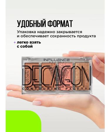 Influence Beauty Golden Decagon warm contouring palette - Buy Online on GoSupps.com