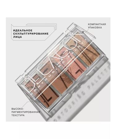 Influence Beauty Golden Decagon warm contouring palette - Buy Online on GoSupps.com