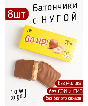 Raw to go Bangs with vanilla nuga vegan 8 pcs - Buy Online on GoSupps.com