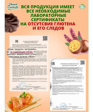 Smart Sweets Lollice houses Monpensier without sugar with the taste "Duches" 55g - Buy Online on GoSupps.com