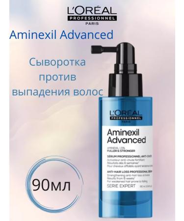 L'Oreal Professionnel L'real aminexil serum 90ml
