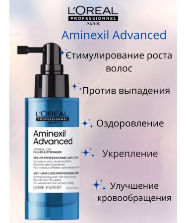 L'Oreal Professionnel L'real aminexil serum 90ml - Buy Online on GoSupps.com