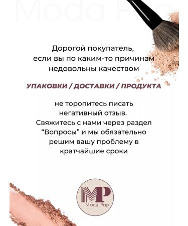 Moda Pop Face blush with satin radiance - Buy Online on GoSupps.com