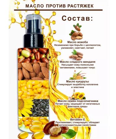 LIERA Set to the hospital (nipples cream stretch marks) - Buy Online on GoSupps.com