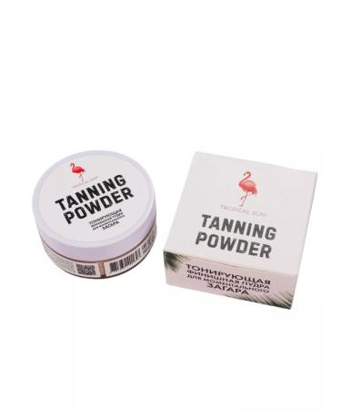 Tropical Sun Powder for instant tanning matte