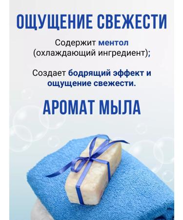 Kao Men's Men's Biore shower gel is 380 ml soap aroma - Buy Online on GoSupps.com