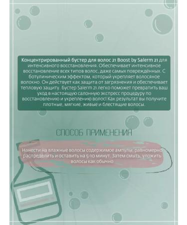 Salerm Cosmetics Salem 21 Professional Hair Mask with Thermal Protection - Buy Online on GoSupps.com