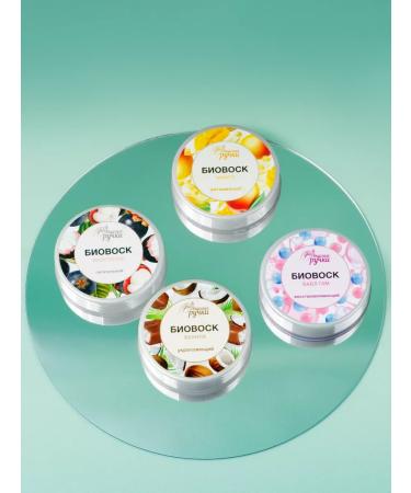 irisk Nail wax and cuticle vitamin mangoes 40g - Buy Online on GoSupps.com