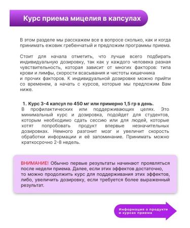 FunHeal Ezhovik Channel Capsules 60 pcs 500 mg - Buy Online on GoSupps.com