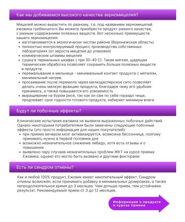 FunHeal Ezhovik Channel Capsules 60 pcs 500 mg - Buy Online on GoSupps.com