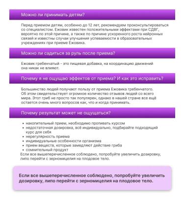 FunHeal Ezhovik Channel Capsules 60 pcs 500 mg - Buy Online on GoSupps.com