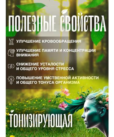 Monastic tea Monastery herbal collection No. 10 Restorative tea - Buy Online on GoSupps.com