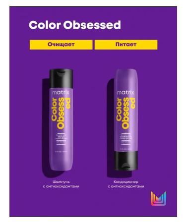 MATRIX COLOR OBSESSED hair conditioner - Buy Online on GoSupps.com