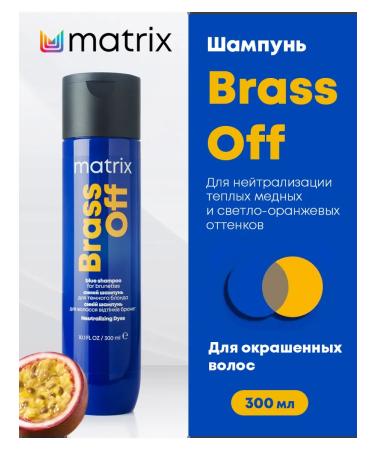 MATRIX Shampoo to neutralize yellowness Brass Off