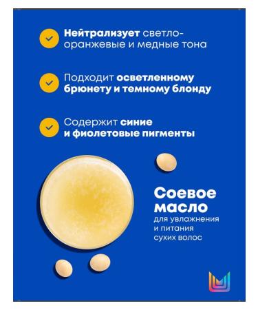 MATRIX Shampoo to neutralize yellowness Brass Off - Buy Online on GoSupps.com