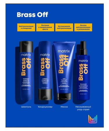 MATRIX Shampoo to neutralize yellowness Brass Off - Buy Online on GoSupps.com