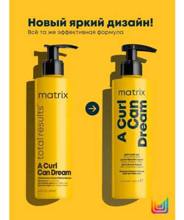 MATRIX Light fixation gel a Curl Can Dream and for curly hair - Buy Online on GoSupps.com