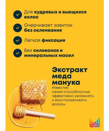 MATRIX Light fixation gel a Curl Can Dream and for curly hair - Buy Online on GoSupps.com