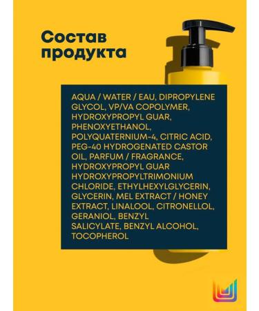 MATRIX Light fixation gel a Curl Can Dream and for curly hair - Buy Online on GoSupps.com