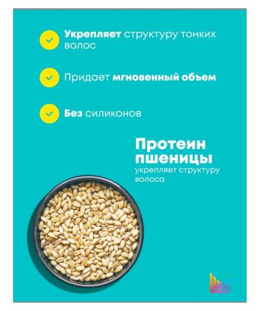 MATRIX High Amplife hair shampoo - Buy Online on GoSupps.com