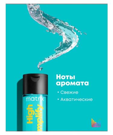 MATRIX High Amplife hair shampoo - Buy Online on GoSupps.com